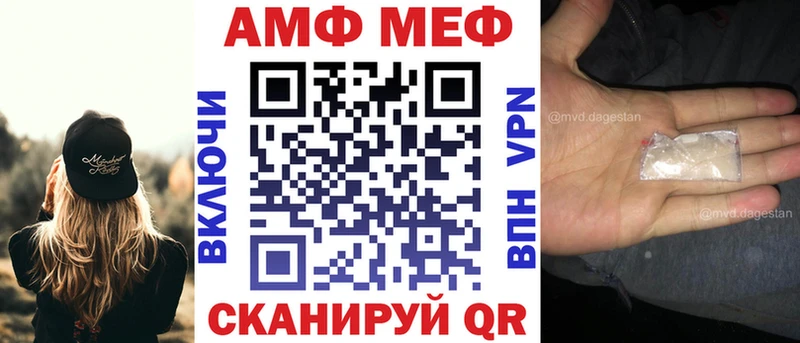 как найти наркотики  Тара  Amphetamine 97% 
