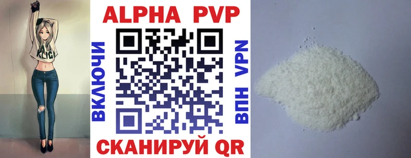 Alpha PVP Crystall mega ссылка Тара что такое