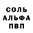МЕТАДОН кристалл PauloftheSkyhere