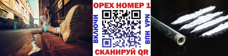 COCAIN 99%  блэк спрут ссылка  Тара 