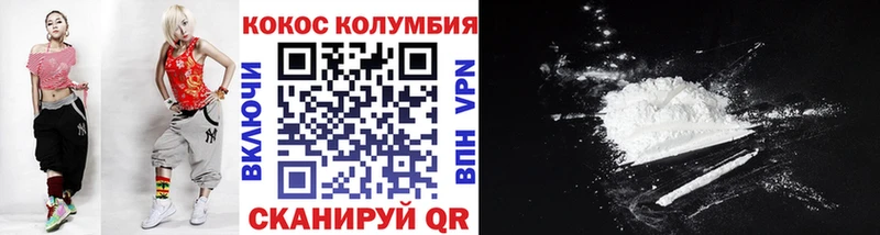 Cocaine Перу Тара