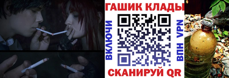 ГАШИШ индика сатива  Тара 