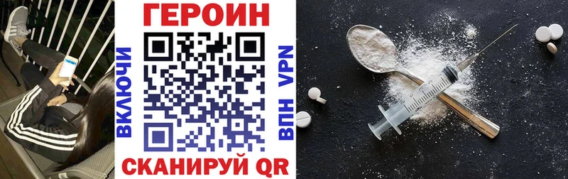 ГЕРОИН гречка цены Тара
