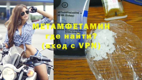 кокаин Балабаново