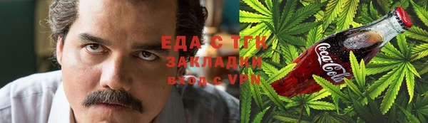 ПСИЛОЦИБИНОВЫЕ ГРИБЫ Балахна