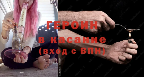 кокаин Балабаново