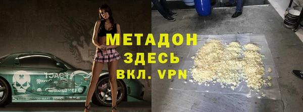 дистиллят марихуана Пестово