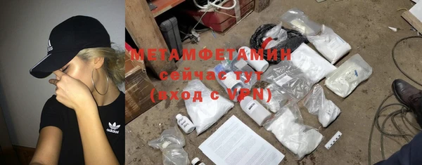 кокаин Балабаново