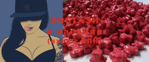 ПСИЛОЦИБИНОВЫЕ ГРИБЫ Балахна