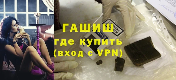кокаин Балабаново