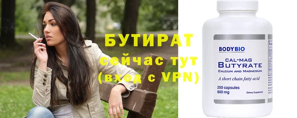 ешки Баксан