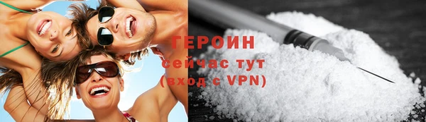 ПСИЛОЦИБИНОВЫЕ ГРИБЫ Балахна