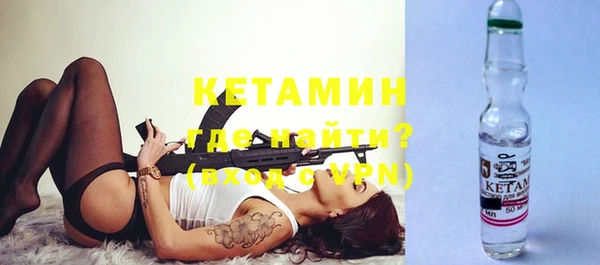 кокаин Балабаново