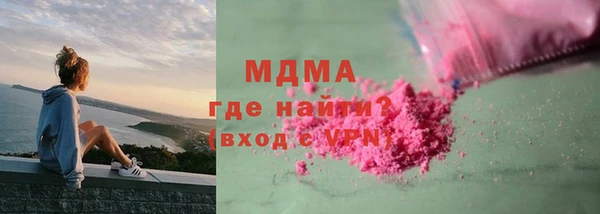 ПСИЛОЦИБИНОВЫЕ ГРИБЫ Балахна