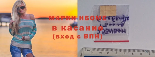 ПСИЛОЦИБИНОВЫЕ ГРИБЫ Балахна