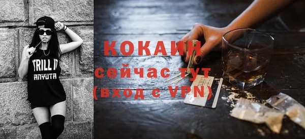 альфа пвп Пересвет