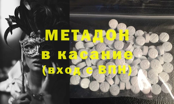 кокаин Балабаново