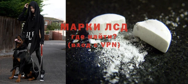 кокаин Балабаново