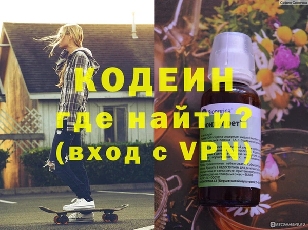 ПСИЛОЦИБИНОВЫЕ ГРИБЫ Балахна