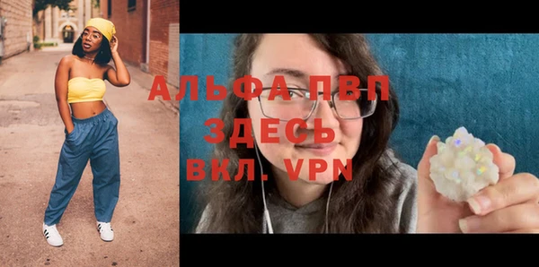 кокаин Балабаново