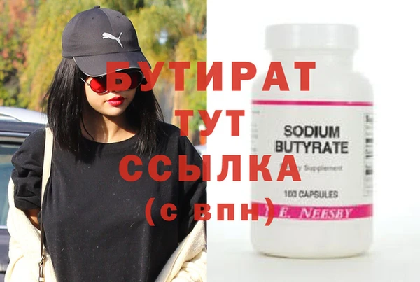 ешки Баксан
