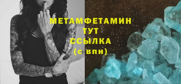 альфа пвп Пересвет