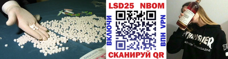 ЛСД экстази кислота Тара