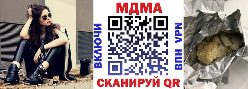 МДМА crystal kraken ТОР Тара где продают наркотики