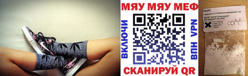 закладка  Тара  МЕФ кристаллы 