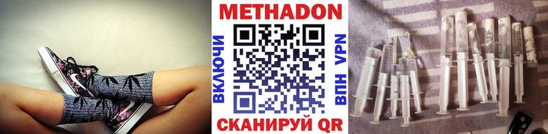 МЕТАДОН мёд  Тара 