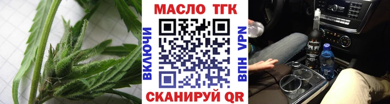 Дистиллят ТГК жижа  Тара 